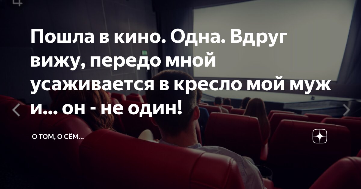 Вскоре смущенный он сидел передо мной глядя в пол и нервно постукивая по столу пальцами