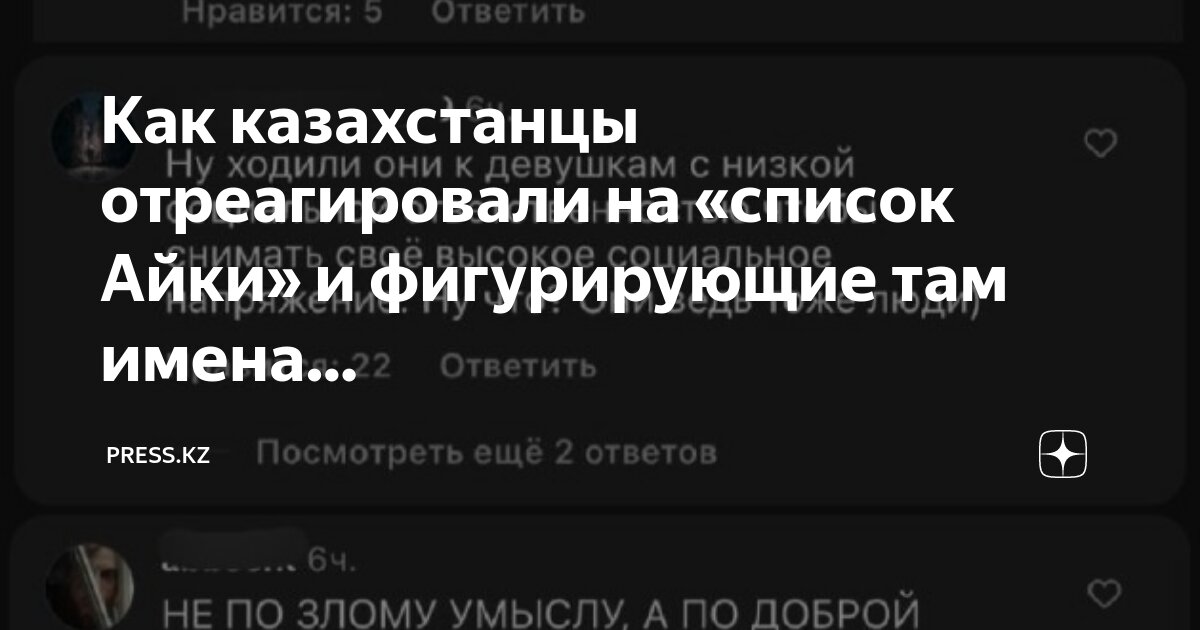 казахстан поиск иин по фамилии