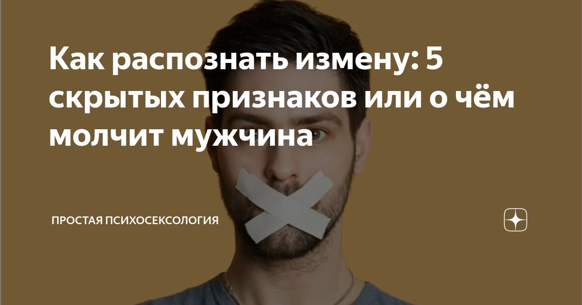 2. Его шуточки часто на грани