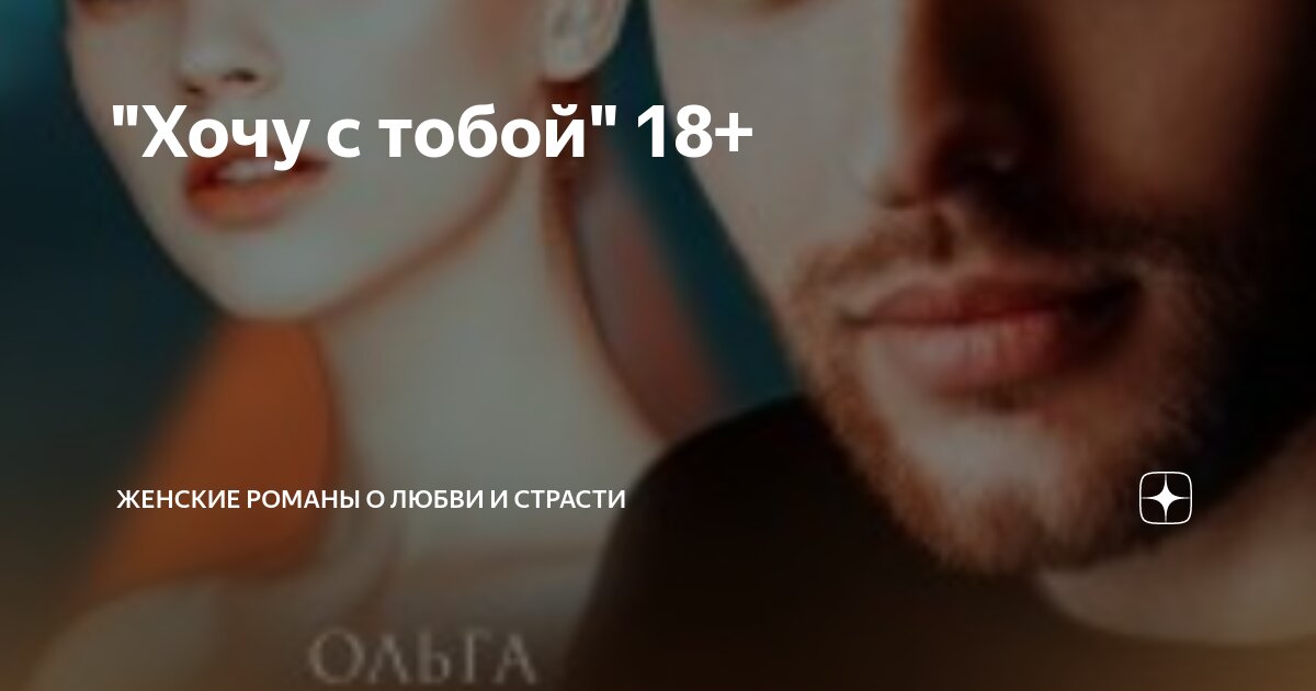 поцелуй девушек. жестокие игры фильм 1999. юлия франц поцелуй. фильмы про любовь брата и сестры. красивое занятие любовью.