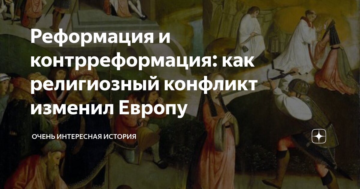 Когда в европе меняют время. Когда в европе меняют время