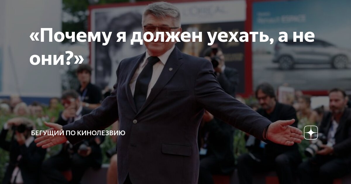 я никогда не ездил за границу
