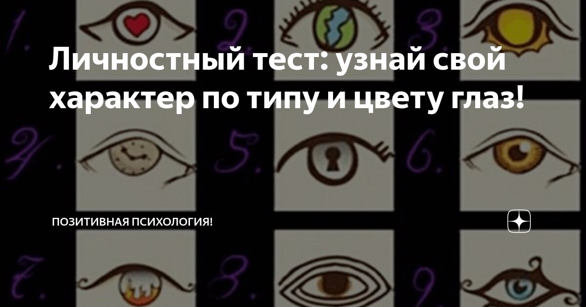 Виды подчинительной связи тест. Факторные и результативные признаки в статистике. Химическая связь 8 класс химия тест. Тест словосочетание виды словосочетаний. Типы связи тест.