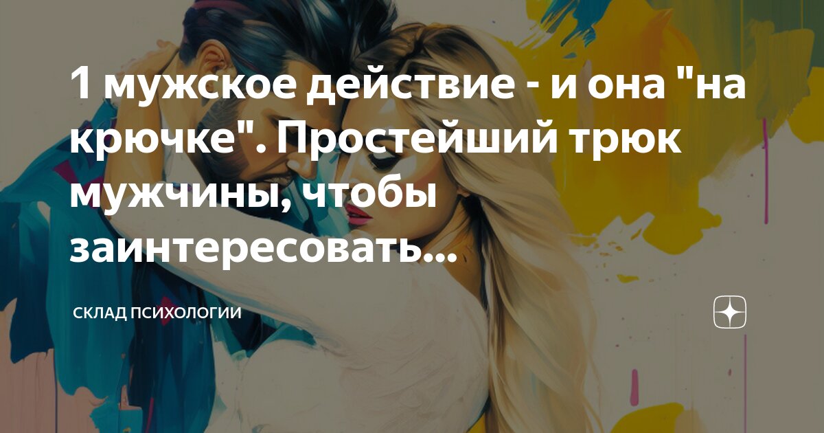 что ж вы творите мужички