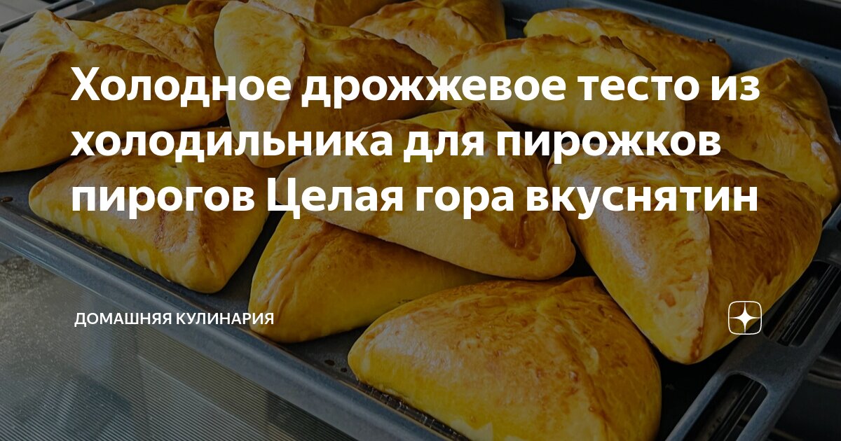 Саша Белькович РЕЦЕПТЫ / ПРОСТО КУХНЯ