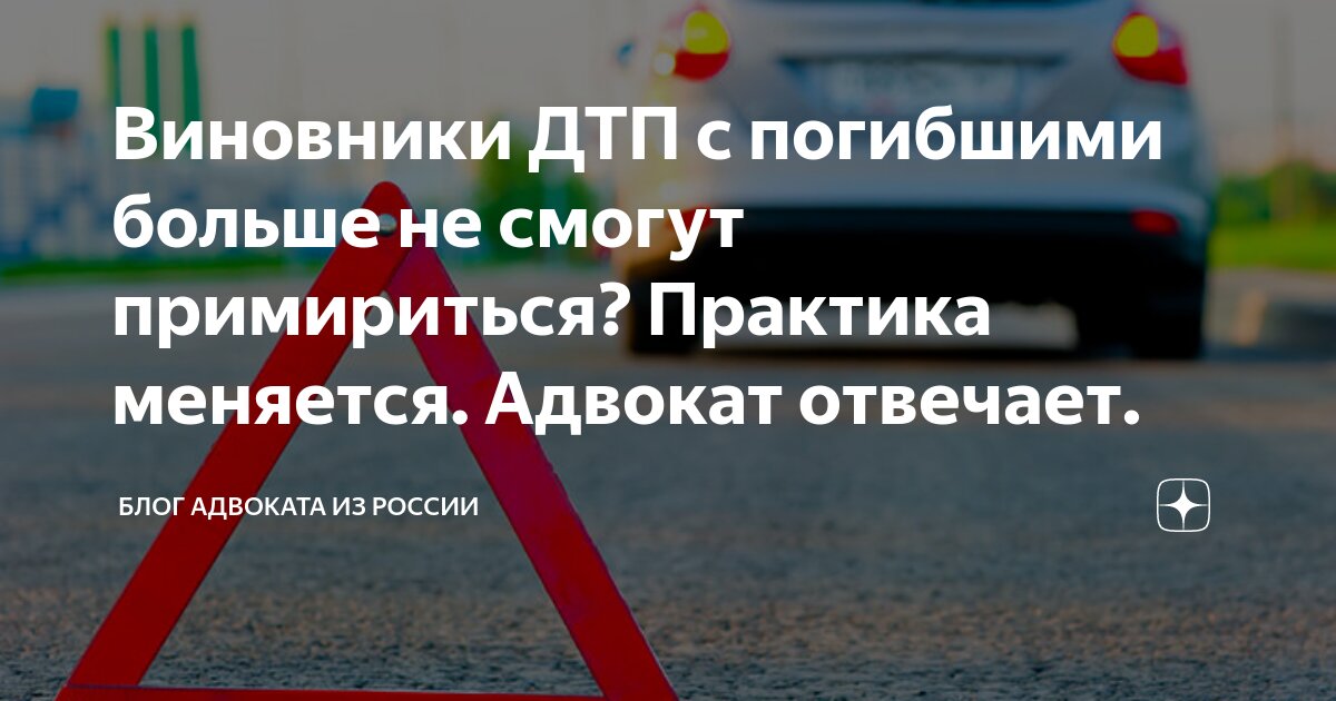 не заметил дтп и уехал судебная практика