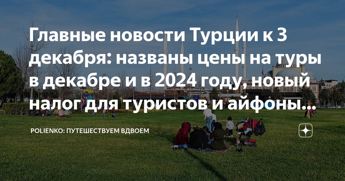 27 тысяч лир в сомах