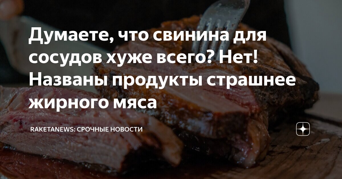 Экологические проблемы в производстве пищевых продуктов