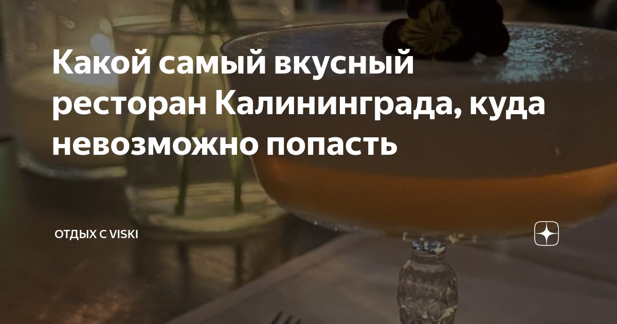 нужна ли виза если едешь на поезде в калининград