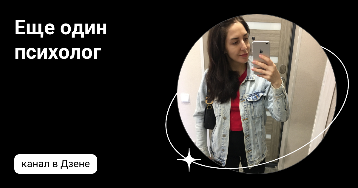 психологический претензии. как подать претензию образец. человек который всегда предъявляет претензии. каков порядок предъявления претензии. претензия на возврат денежных средств образец туроператору.