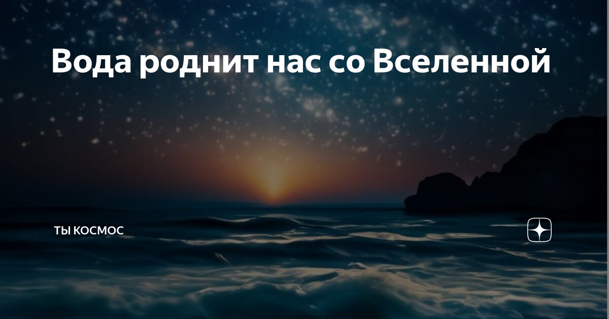 Артезианская вода COSMOS (Космос) – Россия.