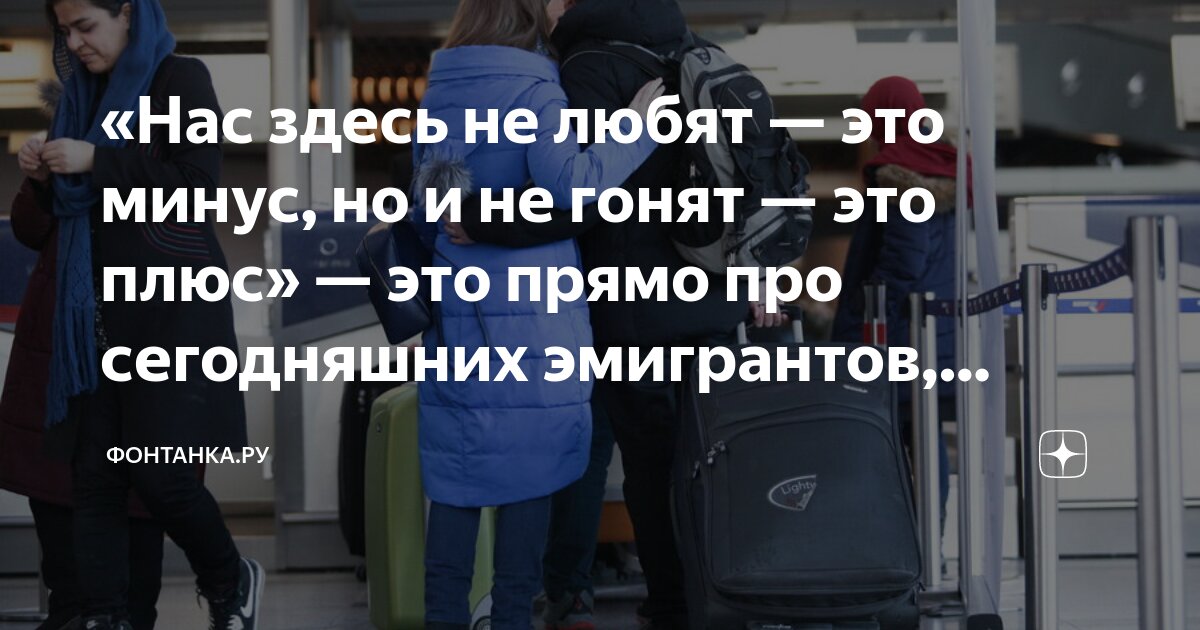 Меня не гонят это минус. Меня не гонят это минус. Слова плюс минус. Меня не гонят это минус. Меня не гонят это минус.