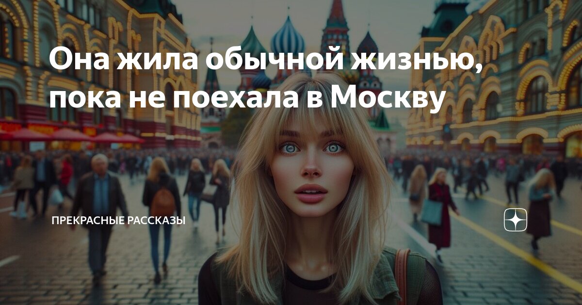 Как жить обычной жизнью
