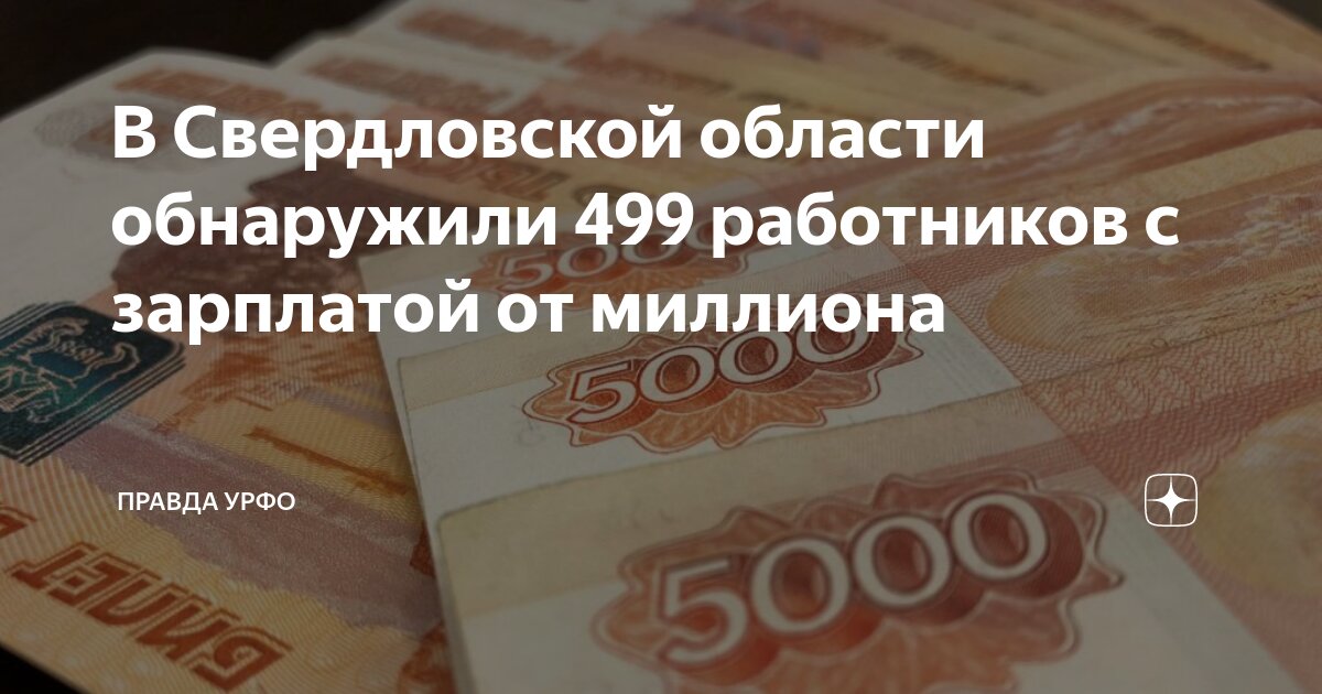 4 995 в рублях