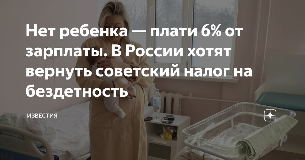 положены ли выплаты на детей безработным