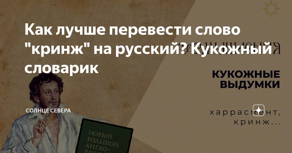 Подходящий перевод. Переводы властелина колец сравнение таблица. В каком переводе читать властелин колец. Лучше перевести. Лучше перевести.