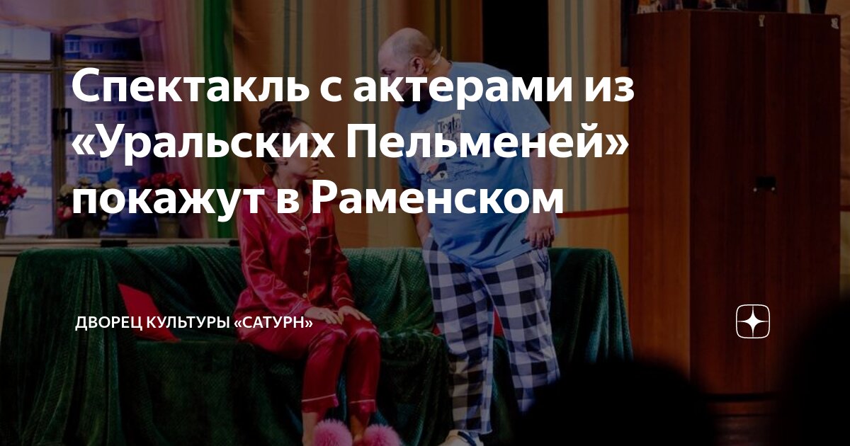 Марина Гайзидорская Демонстрирует Белье В Передаче «Приют Комедиантов»