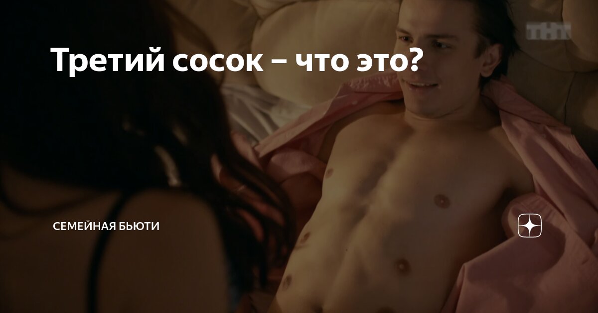 Вы точно человек?