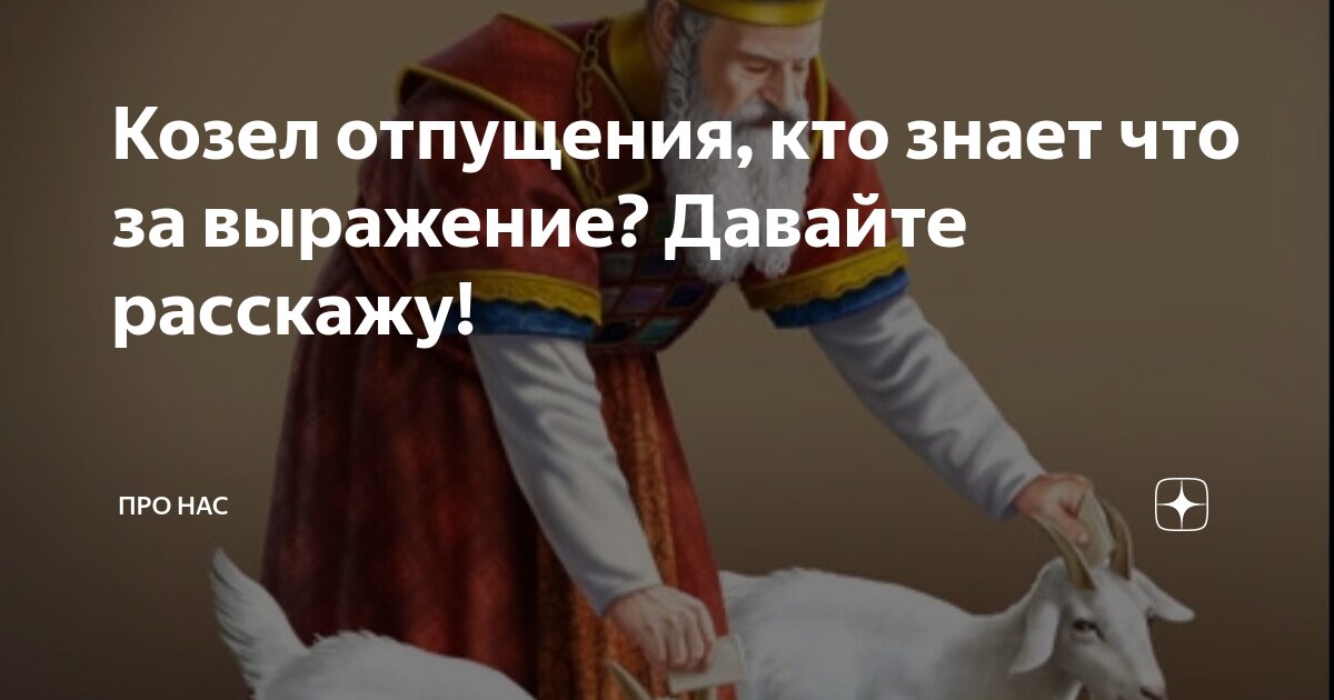 Эксперт связал конфликт вокруг трубопровода Дружба с поиском козла отпущения