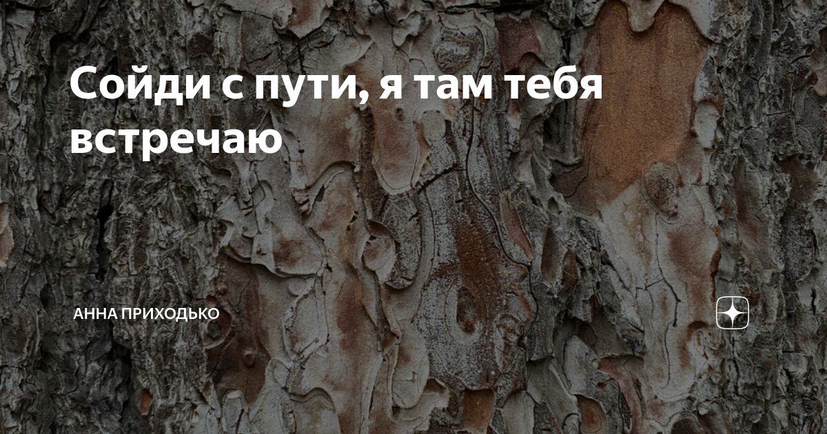 я с нетерпением жду встречи с вами