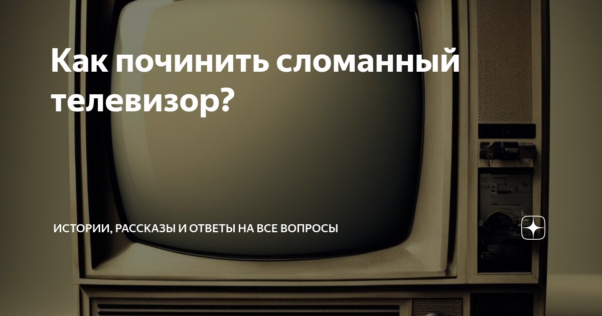 Изготовим защитный экран под ваш телевизор: 18 000 тг. - Аксессуары для ТВ/Видео