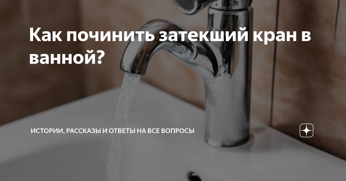 При включении воды на кухне поднимается вода в ванной