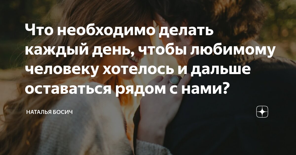 10 вещей, которые нужно делать каждый день