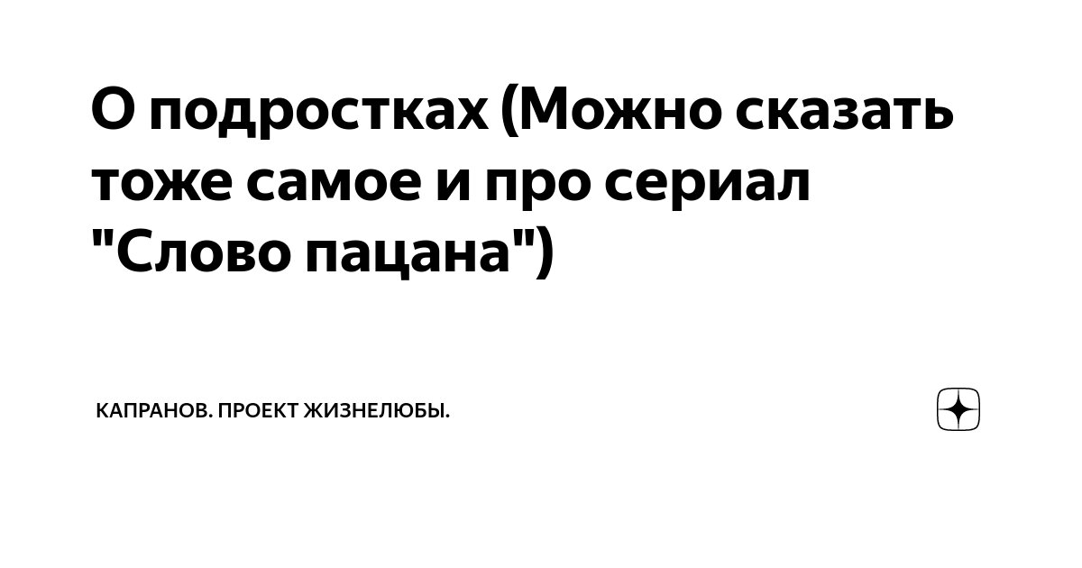 Не могу сказать тоже самое