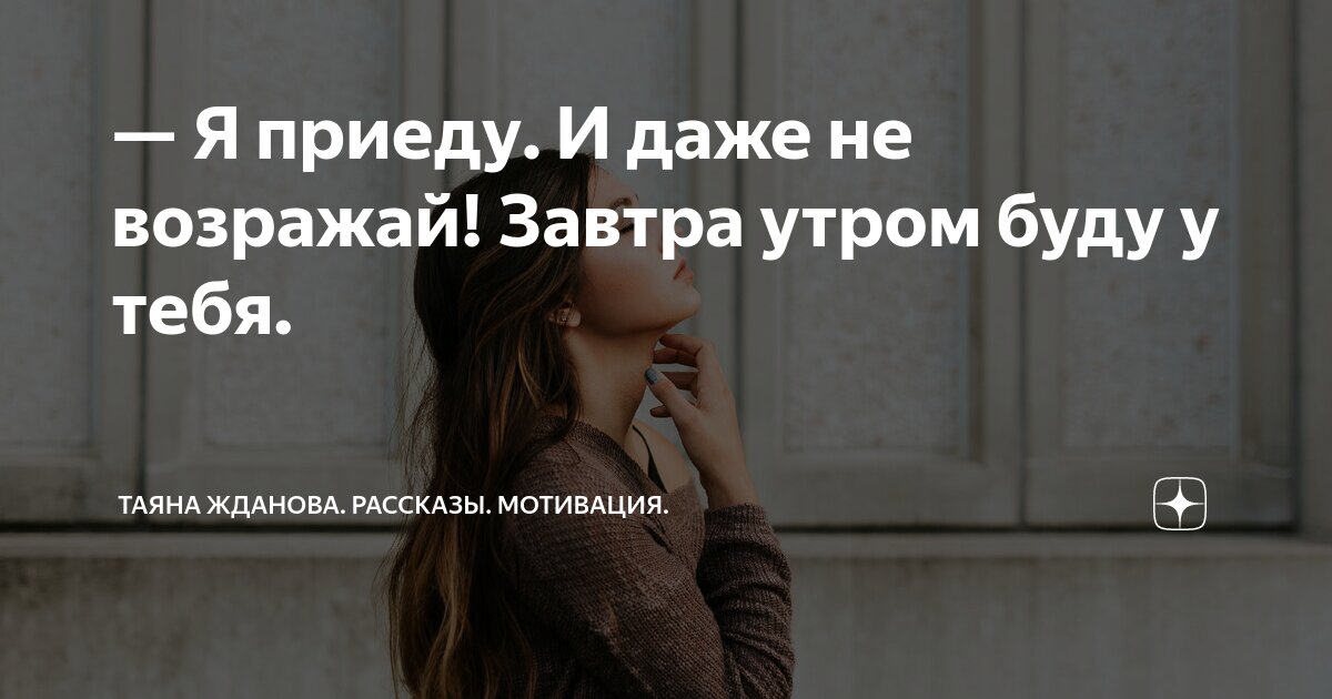 мне надо завтра в школу и я уже надралась