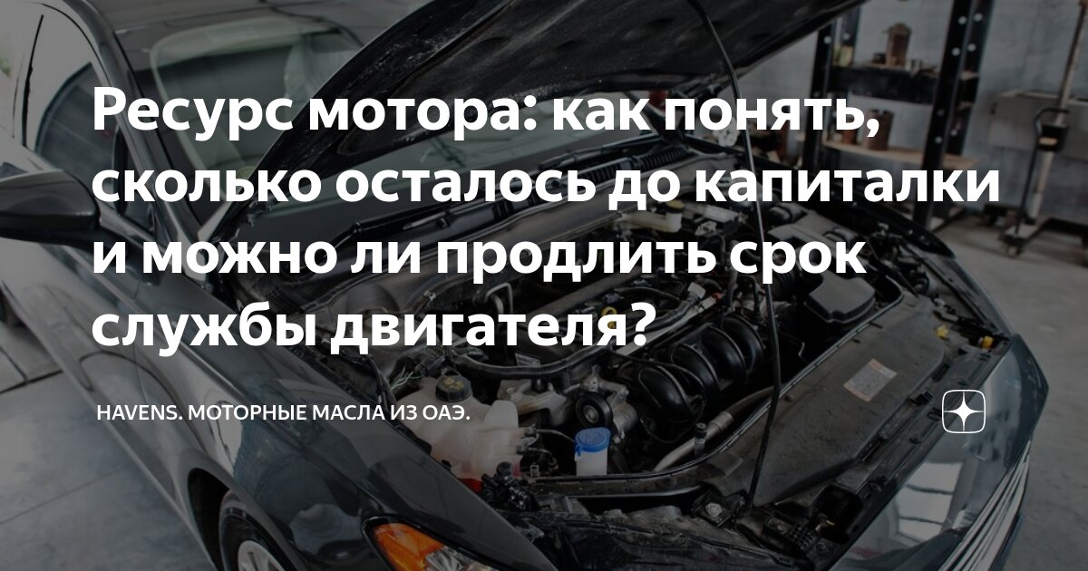 Ресурса двигателей китайских автомобилей не хватает для такси