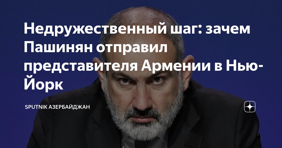 зачем мне лондон и нью йорк зачем сургут текст
