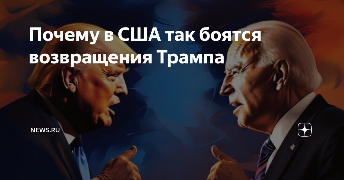и это происходит в сша я в шоке