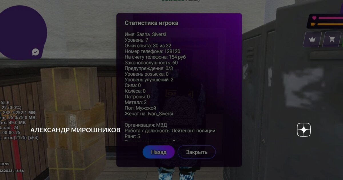 Читы на блокс фрут. Статистика игроков в кс. Blox fruits codes reset stats. Маркетколл roi 87. Blox fruits.