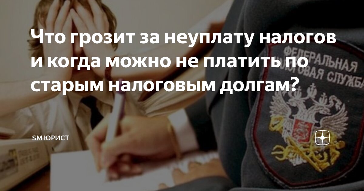 налоговые последствия невозврата займ