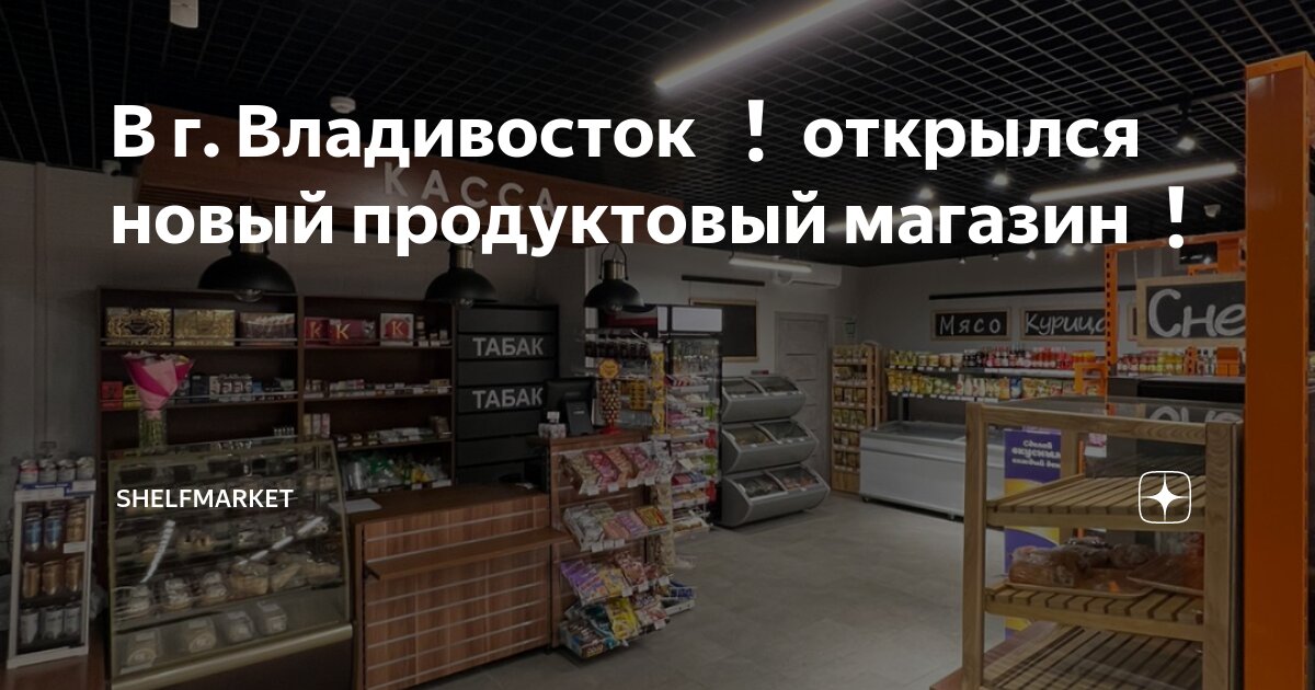 читай город владивосток адреса магазинов