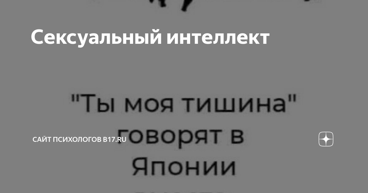 Психогенная эректильная дисфункция — 10 ответов сексолога на вопрос № | СпросиВрача