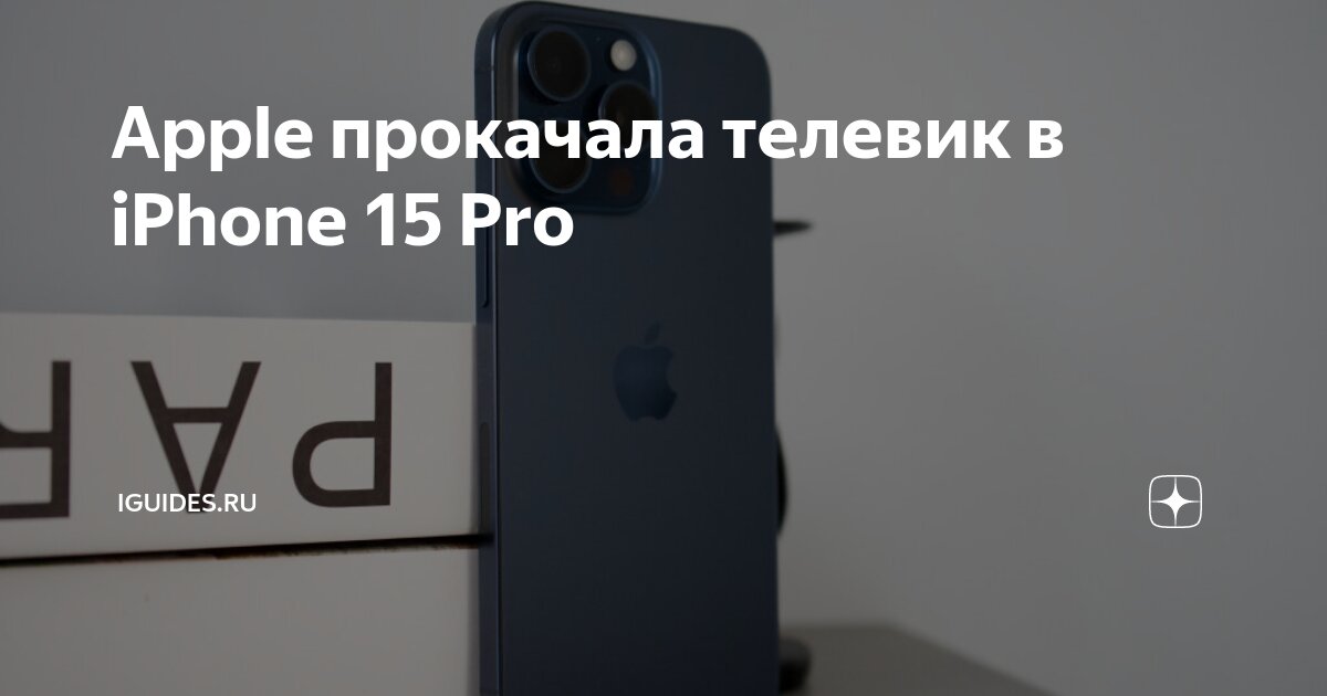 Повышение эффективности съемки благодаря ускоренной фокусировке