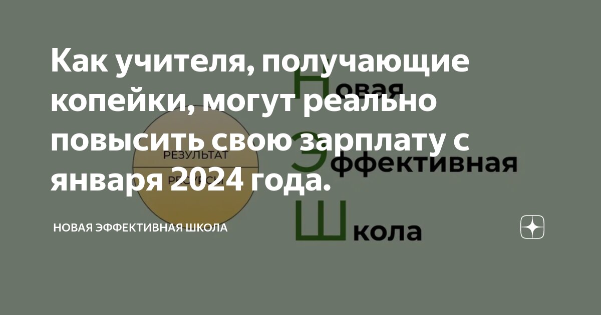 У кого и на сколько вырастет зарплата в 2018 году