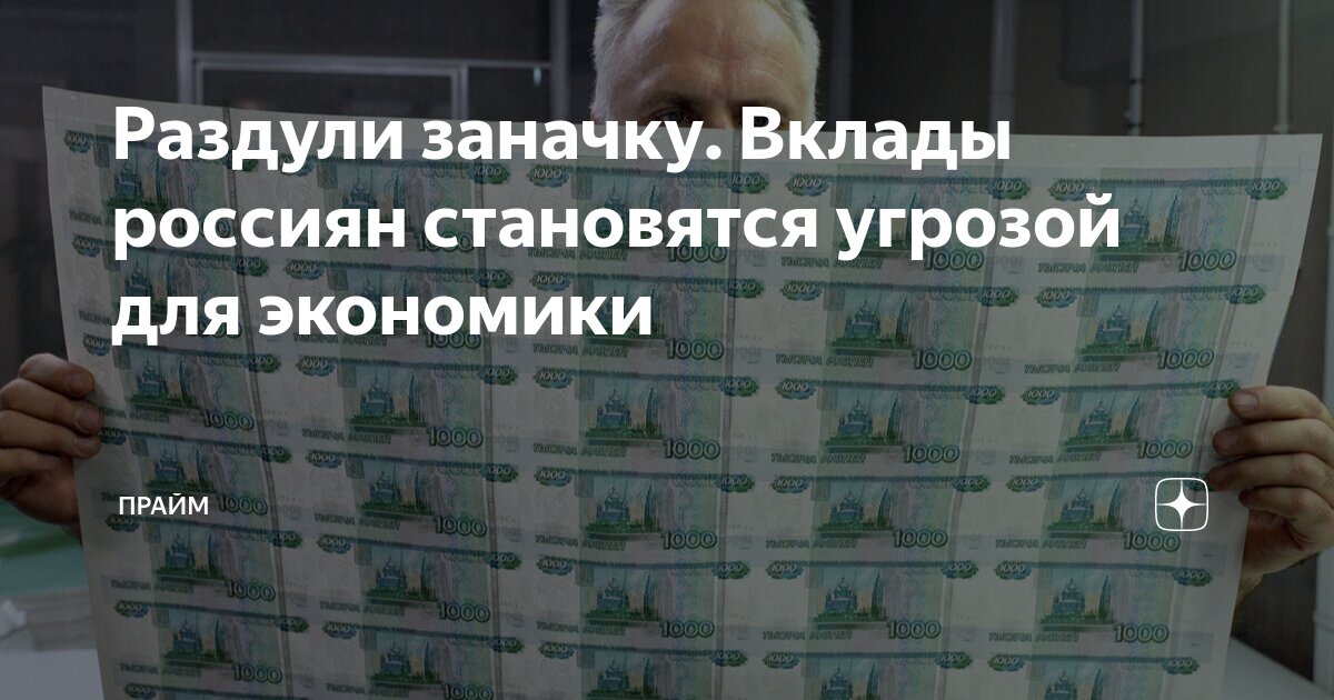 Таким образом, очень важно быть внимательным и осмотрительным при выборе новогоднего вклада. Необходимо изучить все условия, проанализировать риски и принять осознанное решение. Не доверяйте свои деньги случайным людям и непроверенным банкам. И помните, что вы - главный хозяин своих финансов, и только от вас зависит, каким они станут на следующий год!