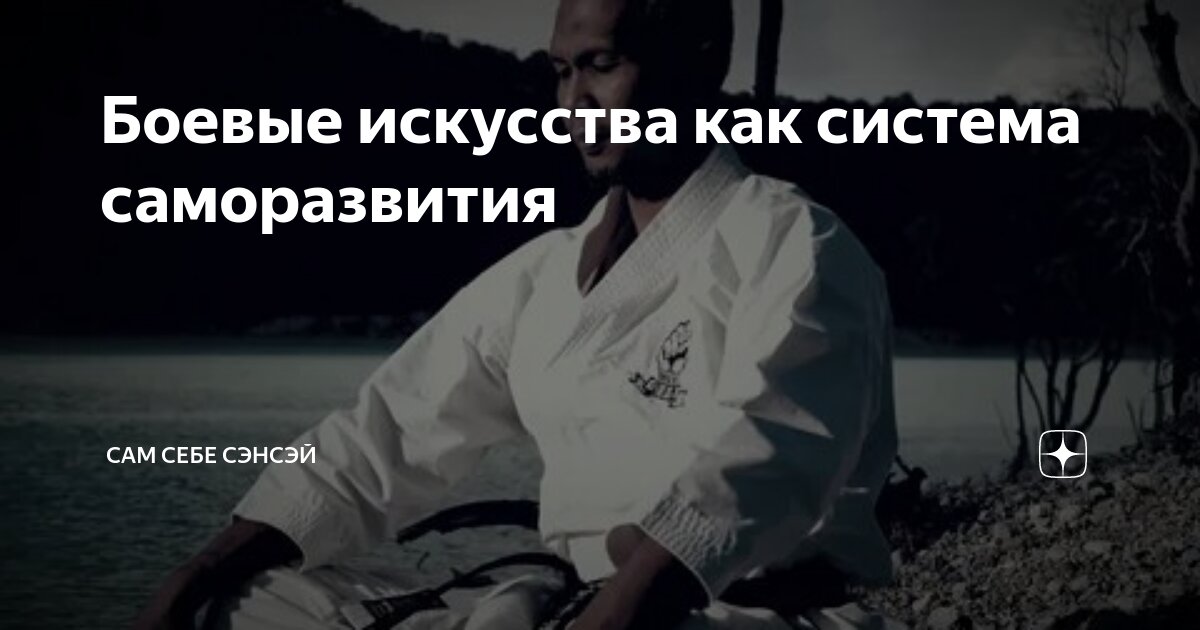 как развить боевой дух