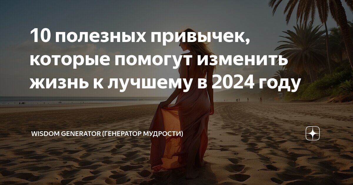 Ежедневное чтение книг