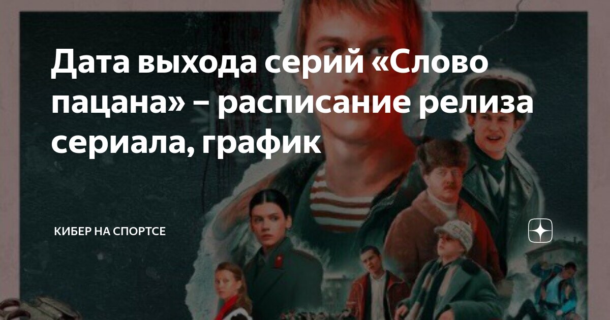 Мужское слово сеансы. Мужское слово сеансы. Мужское слово сеансы. Мужское слово сеансы. Стихотворение какое красивое слово мужчина.