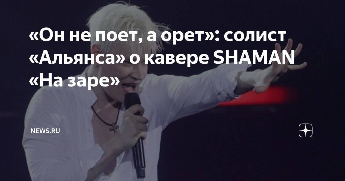газманов говорил мне хан не ходи на бархан
