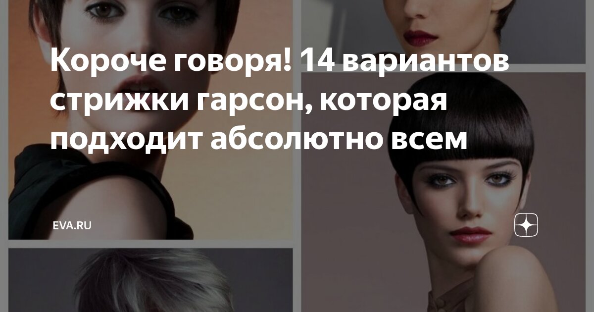 Парикмахерские инструменты - полный список • Журнал NAILS