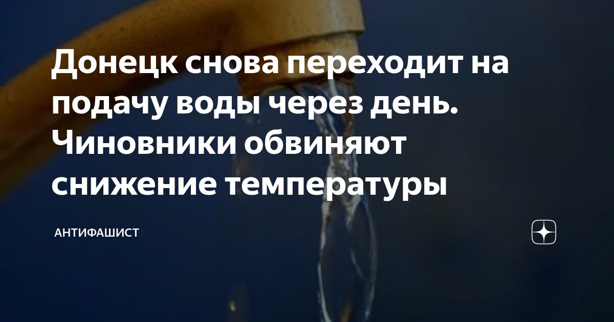 Работа, меняющая жизнь: как москвичи восстанавливают Донецк