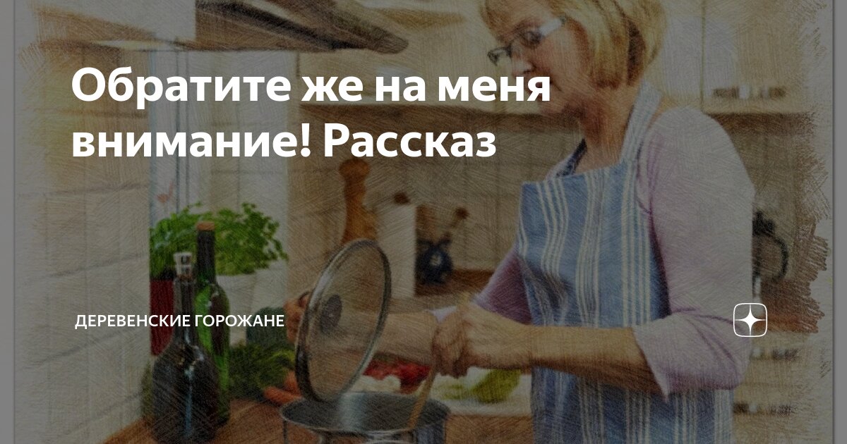 сочинение-повествование на тему жизнь герасима в деревне
