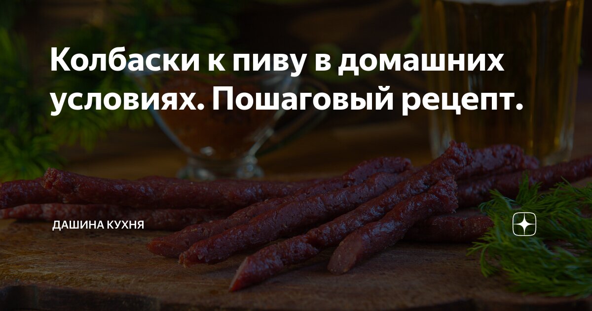 Кеббе - что это такое в мясорубке?