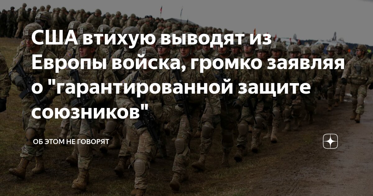 Стигма защита союзников ii дроп айон. Тезисы о сша. Российские и украинские военные. Дэхья геншин импакт. Защита союзников.