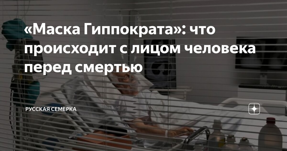 Как выглядит лицо человека перед смертью Снимки между жизнью и смертью / Проекты / Лучшие фотографии