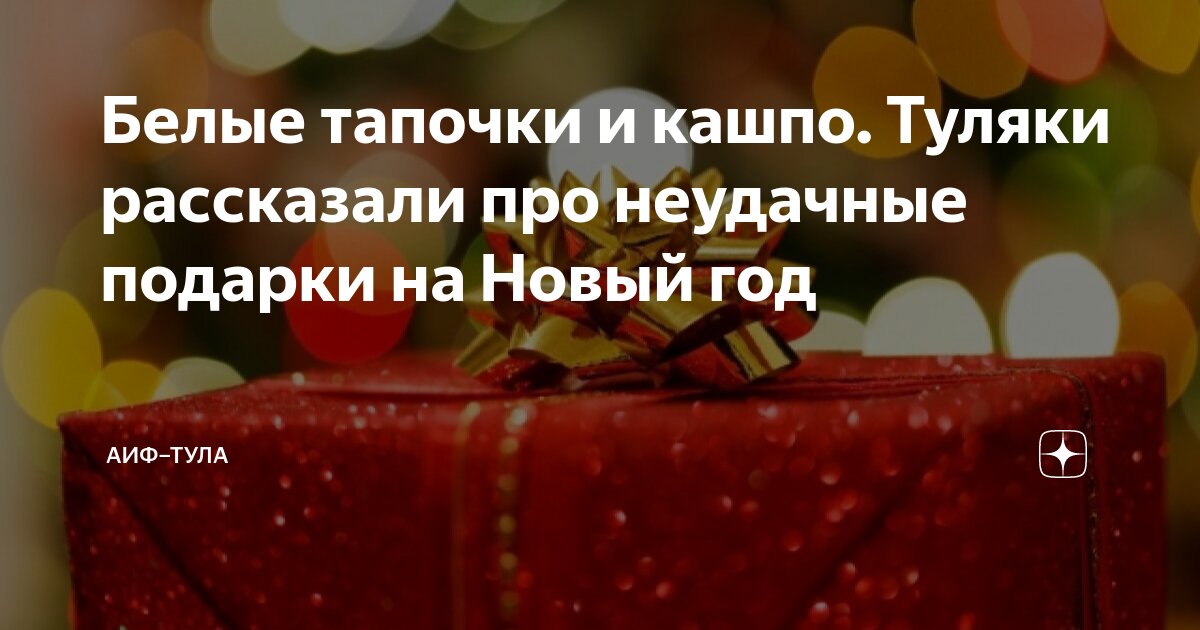 Композиция в кашпо - купить в Подольске за 3, руб. с доставкой